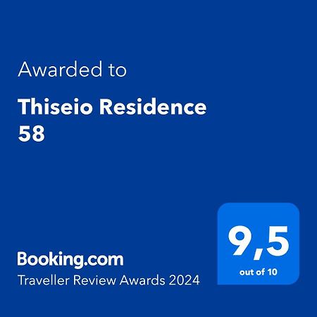 Thiseio Residence 58 Атина Екстериор снимка
